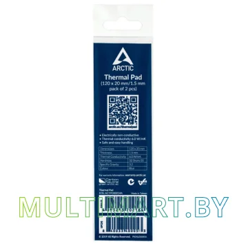 Термопрокладка Arctic Thermal Pad 120x20x1.5 (ACTPD00014A) картинка 2